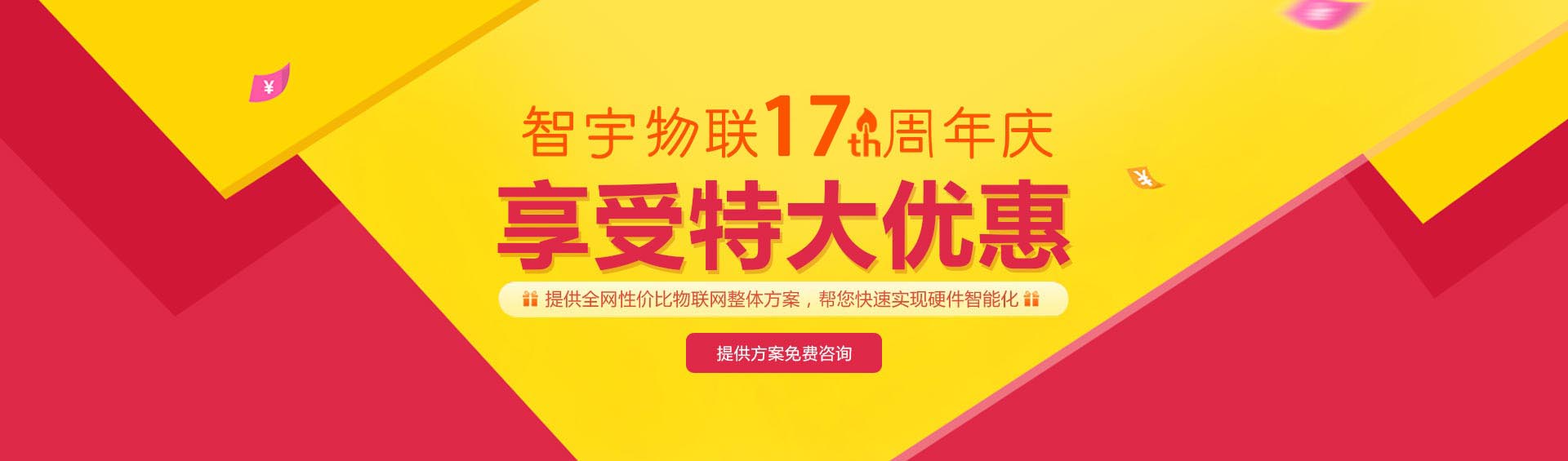網站banner