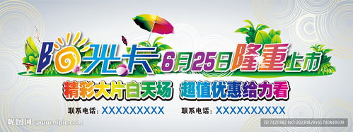 戶外廣告設計的關鍵要素與實踐策略