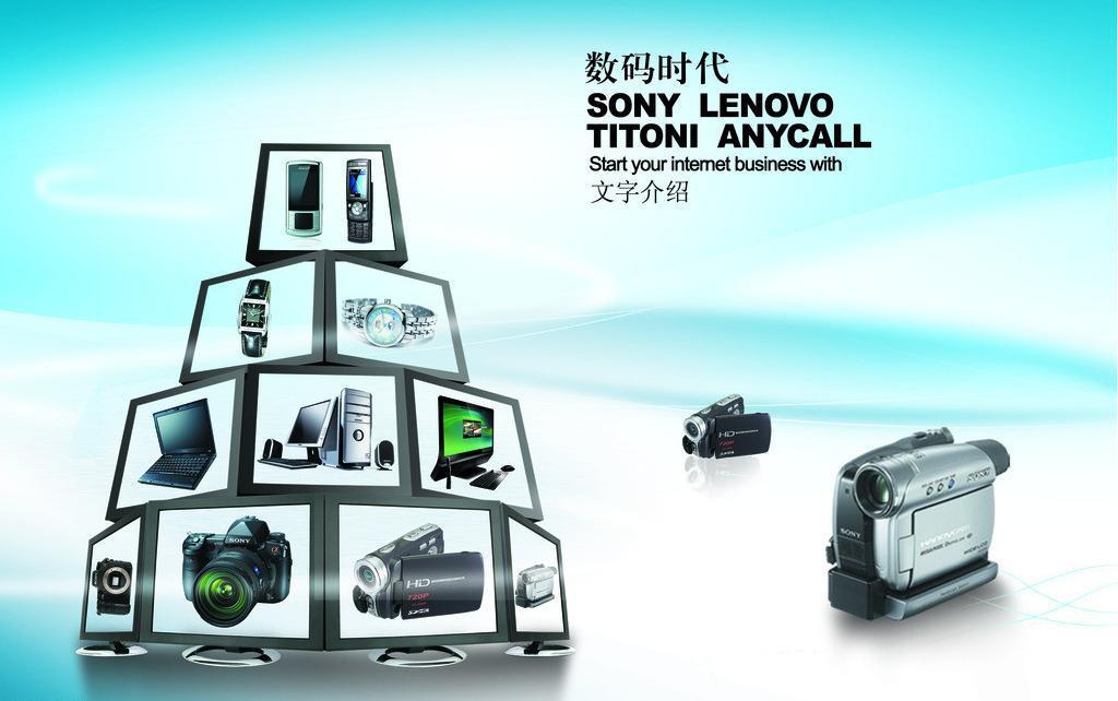 數(shù)碼圖片在廣告設(shè)計中的革命性影響與創(chuàng)新應(yīng)用