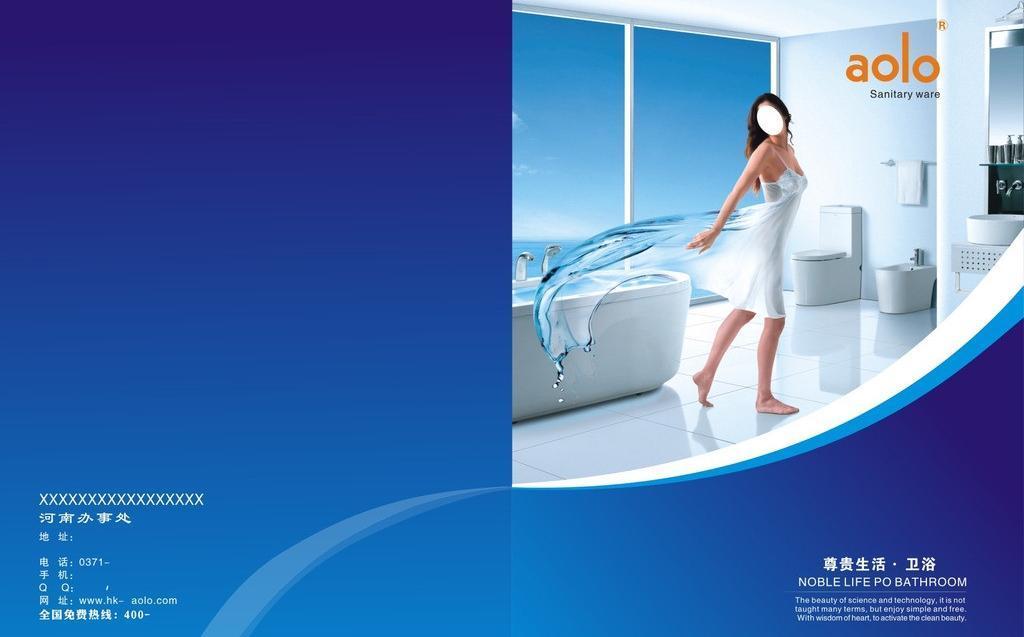 以匠心設(shè)計，點亮生活之美——潔具封面圖片的廣告設(shè)計藝術(shù)