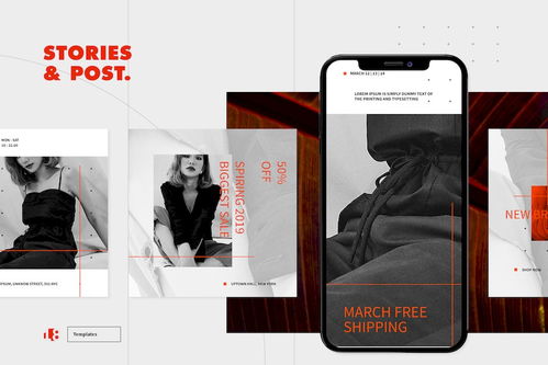 潮流風尚，盡在眼前 打造吸睛雜志風海報設(shè)計模板